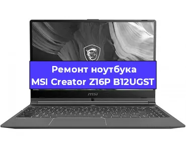 Замена материнской платы на ноутбуке MSI Creator Z16P B12UGST в Самаре